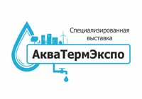 АкваТермЭкспо 2019