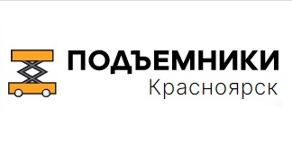 Подъемники одномачтовые