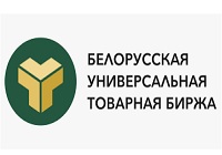 Белорусская универсальная товарная биржа